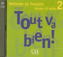 Диск Tout va bien! 2 CD audio collectifs